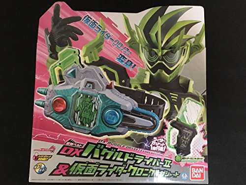 仮面ライダー エグゼイド 変身ベルト Dx バグルドライバー ツヴァイ 仮面 中古品 の通販はau Pay マーケット Cocohouse