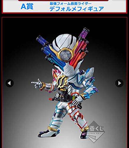 一番くじ 仮面ライダージオウ Vol 3 Feat 双動 仮面ライダーw A賞 最強フォ 中古品 の通販はau Pay マーケット Cocohouse