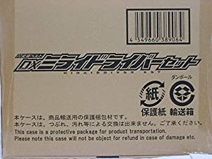 仮面ライダージオウ DXミライドライバーセット(中古品)