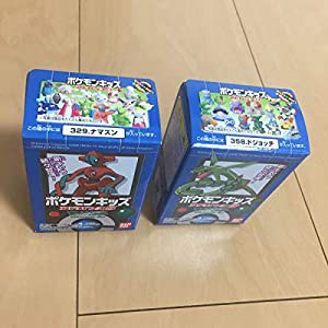 ポケモンキッズ 329 ナマズン 358 ドジョッチ ポケモン フィギュア ポケッ 中古品 の通販はau Pay マーケット Cocohouse