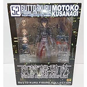 グッとくるフィギュア 草薙素子 ノンスケール Pvc塗装済み完成品 攻殻 中古品 の通販はau Pay マーケット Cocohouse