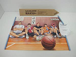 スラムダンク新装再編版 全巻購入特典 応募者全員プレゼント 特大ポスター 中古品 の通販はau Pay マーケット Cocohouse