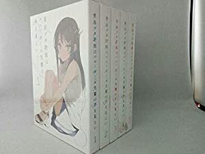 [全5巻セット]青春ブタ野郎はバニーガール先輩の夢を見ない 1〜5(完全生産 (中古品)