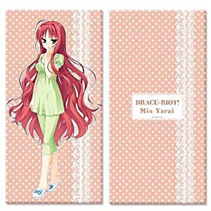 矢来美羽 ロングクッションカバー Dracu Riot ドラクリオット 中古品 の通販はau Pay マーケット Cocohouse