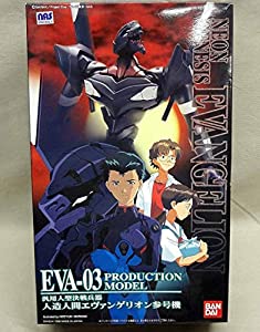 Lmhg 005 エヴァンゲリオン参号機 未組立 プラモデル 模型 バンダイ Mg 中古品 の通販はau Pay マーケット Cocohouse