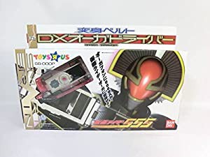 限定 仮面ライダー555 ファイズ 変身ベルト Dx オーガドライバー 中古品 の通販はau Pay マーケット Cocohouse