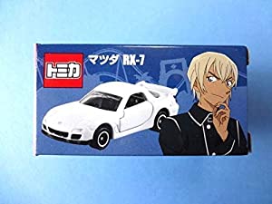 廃盤 Usj 限定 名探偵コナン トミカ マツダ Rx 7 安室透 アムロ 18年 中古品 の通販はau Pay マーケット Cocohouse