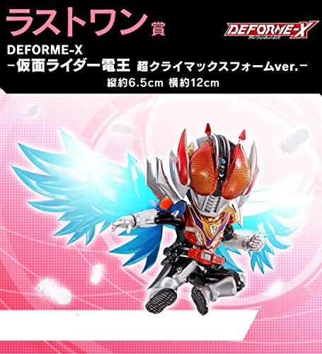 一番くじ 仮面ライダー ゼロワン No 02 Feat レジェンド仮面ライダー ラス 中古品 の通販はau Pay マーケット Cocohouse