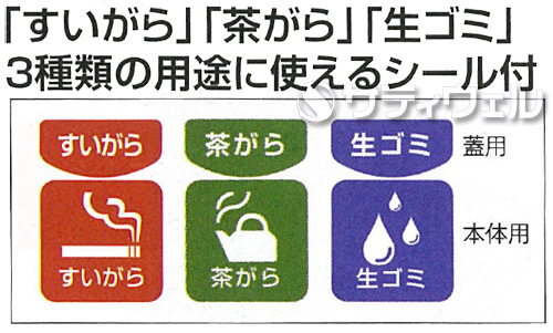 【送料無料】【法人専用】【直送専用品】テラモト　ステンレスペール　12L　中カゴ付　SU-267-711-0_1