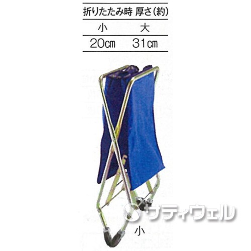 【送料無料】【法人専用】【直送専用品】テラモト　ダストカーSD(本体・袋セット)　大　236L　DS-225-041-3