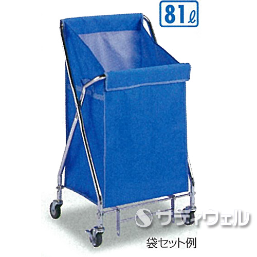 【送料無料】【法人専用】【直送専用品】テラモト　システムカートA(フレーム)　DS-574-020-0
