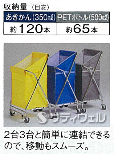【送料無料】【法人専用】【直送専用品】テラモト　システムカートA(フレーム)　DS-574-020-0