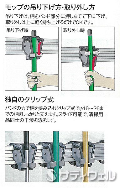 【送料無料】【法人専用】【直送専用品】テラモト　コアラコンパクトハンガー6本掛　CE-492-116-0_1