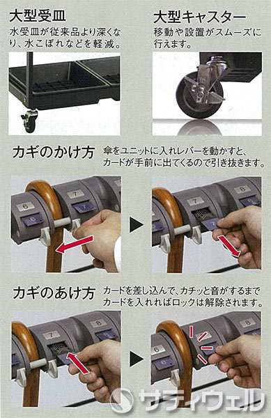 テラモト TERAMOTO カードロック傘立II(組立式) 48 UB-270-048-0 JAN