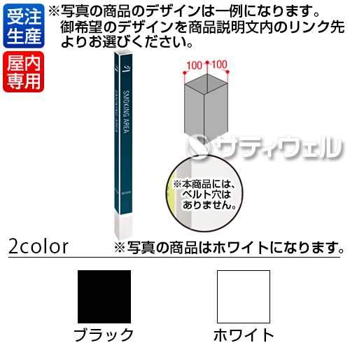【送料無料】【受注生産品】【法人専用】【直送専用品】【全色対応 W3】テラモト ミセル 屋内タワーメッセ10(四面)1500(4面)の通販は