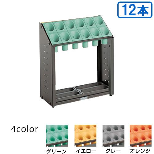 【送料無料】【法人専用】【直送専用品】【全色対応　G3】テラモト　オブリークアーバンB　12本収納　B12