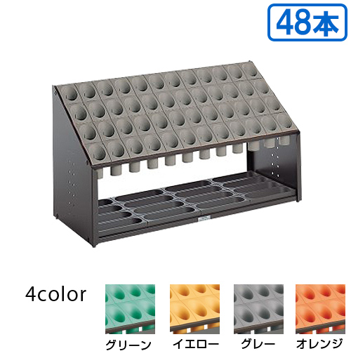 テラモト オブリークアーバンB グレー UB-285-112(12本立) テラモト オブリークアーバンB イエロー UB-285-112(12本立