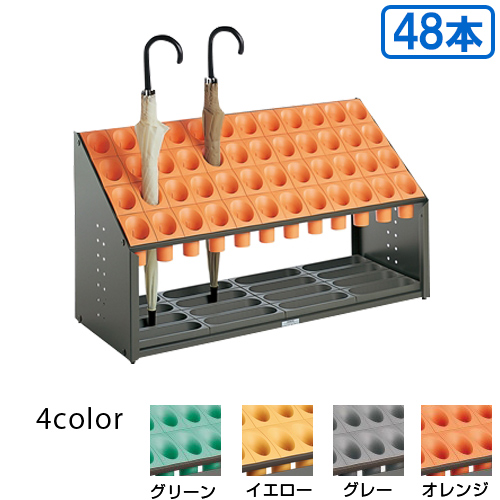 【送料無料】【法人専用】【直送専用品】【全色対応　O2】テラモト　オブリークアーバンB　48本収納　B48