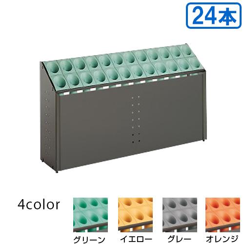 【送料無料】【法人専用】【直送専用品】【全色対応　G3】 テラモト　オブリークアーバンC　24本収納　C24