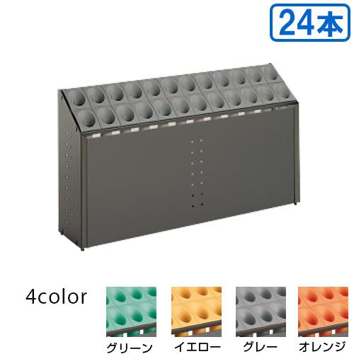 【送料無料】【法人専用】【直送専用品】【全色対応　G2】 テラモト　オブリークアーバンC　24本収納　C24