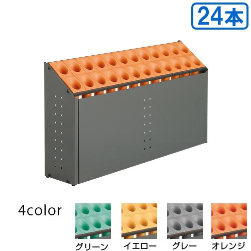 【送料無料】【法人専用】【直送専用品】【全色対応 O2】 テラモト オブリークアーバンC 24本収納 C24の通販は
