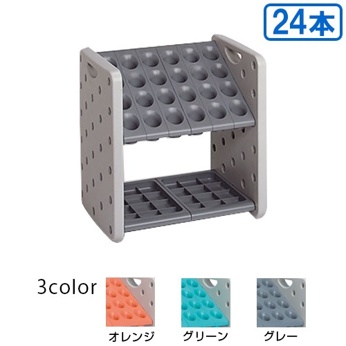 【送料無料】【法人専用】【直送専用品】【全色対応　G2】 テラモト　アーバンピット　24本収納K24