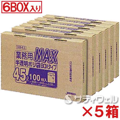 【送料無料】ジャパックス　MAX BOXタイプ　45L　厚み0.020mm　SB43　6BOX(600枚入)×5箱セット