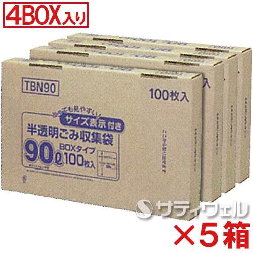 【送料無料】ジャパックス　容量表示入りポリ袋 BOXタイプ　90L　厚み0.025mm　TBN90　4BOX(400枚入)×5箱セット