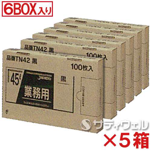 【送料無料】ジャパックス　BOXシリーズ　黒　45L　厚み0.025mm　TN42　6BOX(600枚入)×5箱セット