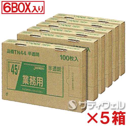 【送料無料】ジャパックス　BOXシリーズ　半透明　45L　厚み0.025mm　TN44　6BOX(600枚入)×5箱セット