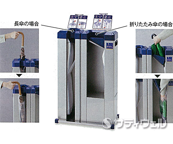 【送料無料】【法人専用】【直送専用品】テラモト　傘ぽん　KP-09SS　折りたたみ傘一体タイプ　UB-284-700-0