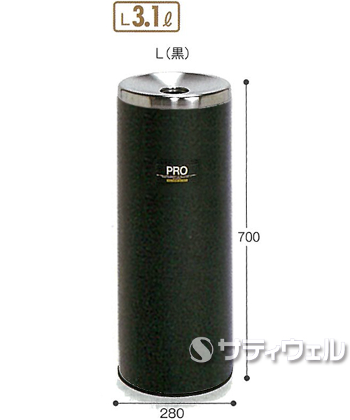 【送料無料】【法人専用】【直送専用品】テラモト　プロタワー灰皿　L　黒　約3.1L　SS-266-420-6