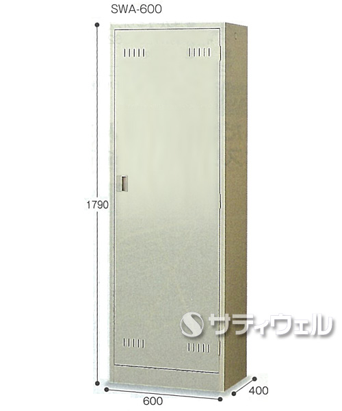 ◆【送料無料】【法人専用】【直送専用品】テラモト　スイッパー 掃除用具入れ　SWA-600　CE-497-060-0