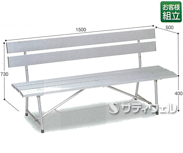 【送料無料】【受注生産品】【法人専用】【直送専用品】テラモト　ベンチNSC-1500(背付)　BC-597-007-0_1
