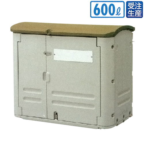 【送料無料】【受注生産品】【法人専用】テラモト　ワイドストレージ600　キャスターなし　DS-253-060-0
