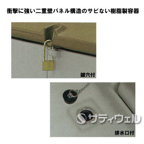 【送料無料】【受注生産品】【法人専用】テラモト　ワイドストレージ600　キャスターなし　DS-253-060-0_2