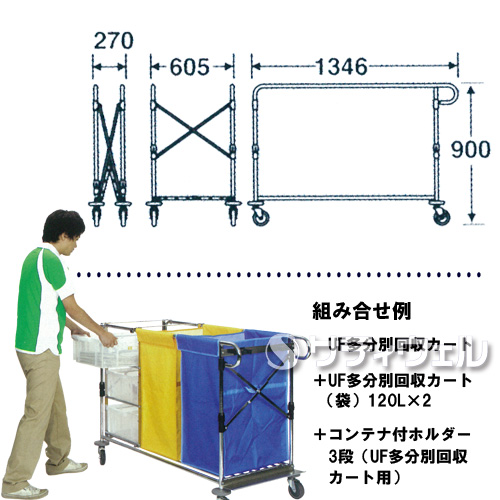【送料無料】【法人専用】【直送専用品】テラモト　システムカートワイド(フレーム)　DS-579-050-0_1