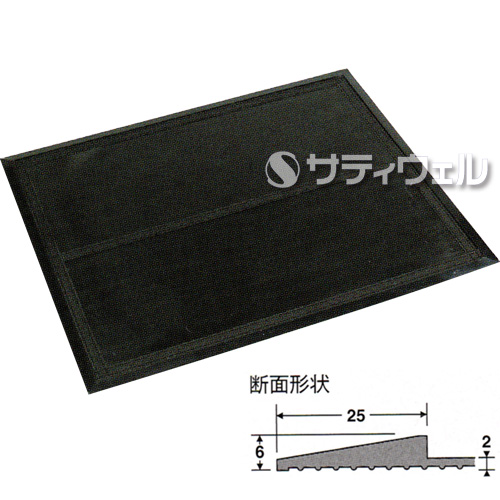 【送料無料】【法人専用】【直送専用品】テラモト　吸油マット用ベース2　750×900mm　MR-182-130-0の通販は