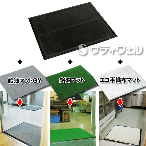 【送料無料】【法人専用】【直送専用品】テラモト　吸油マット用ベース2　900×1,500mm　MR-182-140-0_2