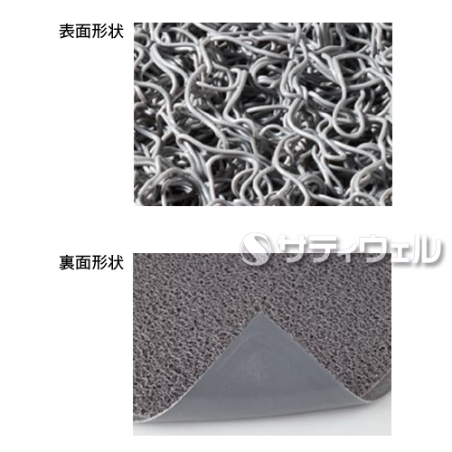 【送料無料】【受注生産品】【法人専用】【直送専用品】テラモト　ケミタングル ソフト　900×1500mm　茶　MR-139-246-4_2