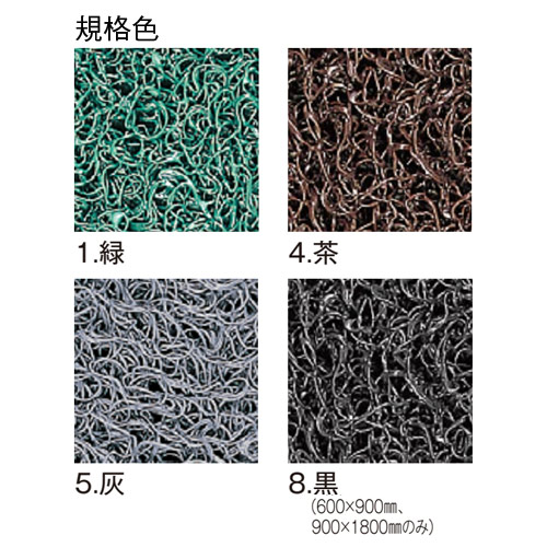 【送料無料】【受注生産品】【法人専用】【直送専用品】テラモト　ケミタングル ソフト　900×1500mm　茶　MR-139-246-4_3