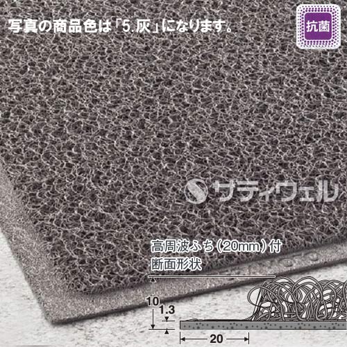 【送料無料】【法人専用】【直送専用品】テラモト　ケミタングル ソフト　900×1500mm　緑　MR-139-246-1_1