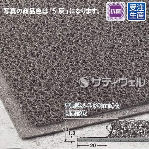 【送料無料】【受注生産品】【法人専用】【直送専用品】テラモト　ケミタングル ソフト　900×1500mm　茶　MR-139-246-4_1