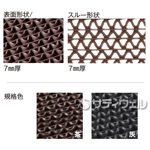 【送料無料】【受注生産品】【法人専用】【直送専用品】テラモト　スーパーダスピット　900×1,500mm　茶　MR-133-046-4