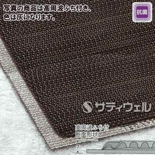 【送料無料】【受注生産品】【法人専用】【直送専用品】テラモト　スーパーダスピット　900×1,500mm　茶　MR-133-046-4