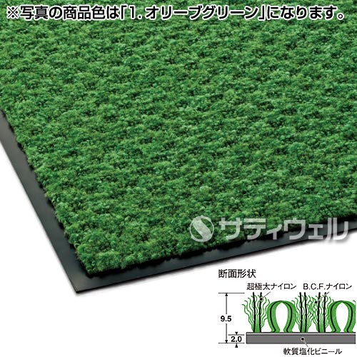 【送料無料】【法人専用】【直送専用品】テラモト　ハイペアロン　900×1,500mm　ワインレッド　MR-038-046-6_1