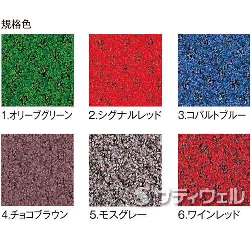 【送料無料】【法人専用】【直送専用品】テラモト　ハイペアロン　900×1,500mm　ワインレッド　MR-038-046-6_3