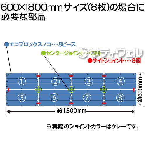 【送料無料】【法人専用】【直送専用品】【全色対応 B3】テラモト　エコブロックスノコ　297×444mm　 16枚セット_4