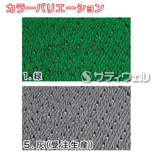 【送料無料】【法人専用】【直送専用品】【全色対応　G2】テラモト　テラエルボーマット　900×1,800mmの通販は