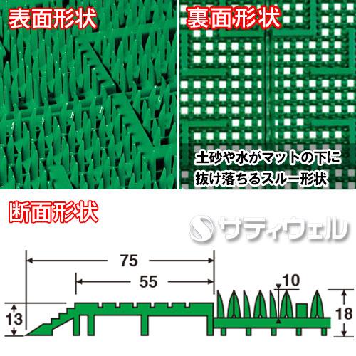 【送料無料】【法人専用】【直送専用品】テラモト　テラロイヤルマット　900×1,800mm　若草　MR-050-056-7_1